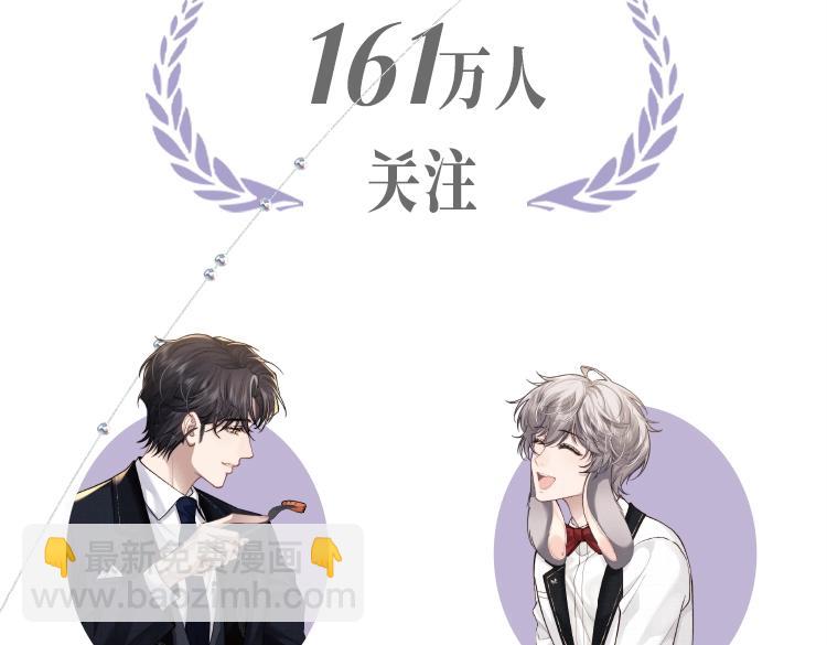 垂耳執事 - 《垂耳執事》精美畫集來啦！ - 4