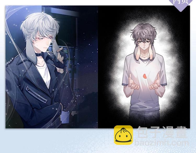 垂耳執事 - 《垂耳執事》精美畫集來啦！ - 1