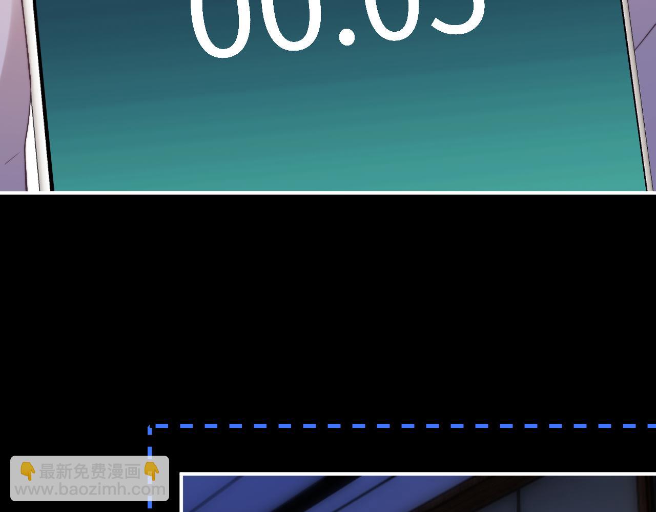 垂耳執事 - 第136話(1/2) - 4