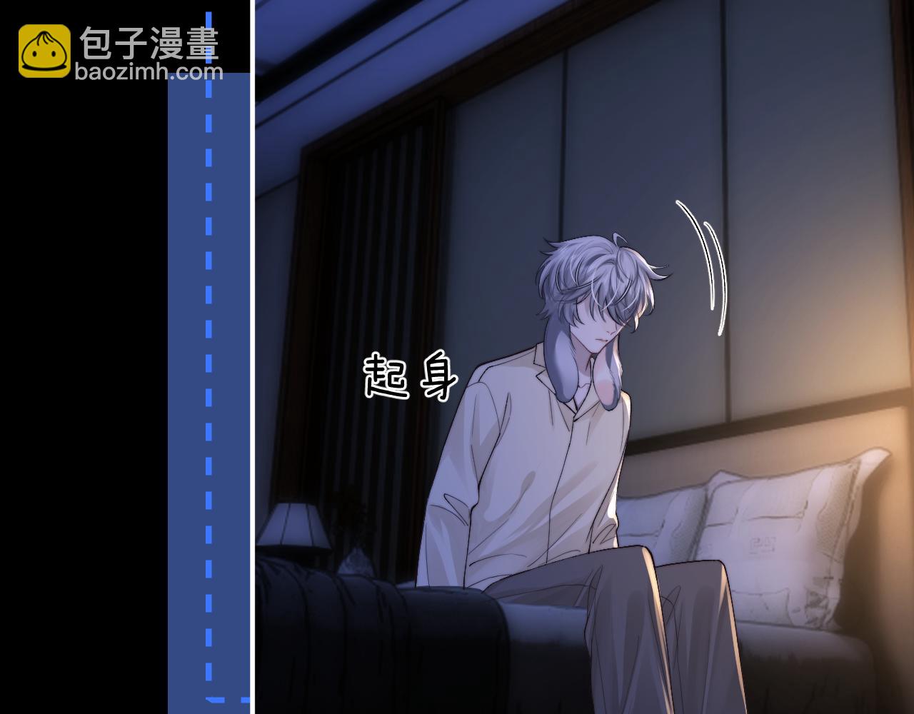 垂耳執事 - 第136話(1/2) - 5