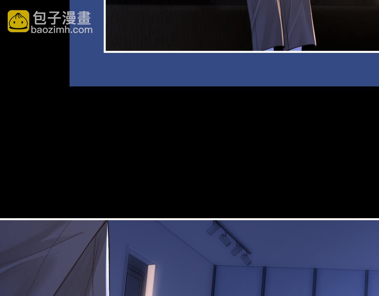 垂耳執事 - 第136話(1/2) - 6