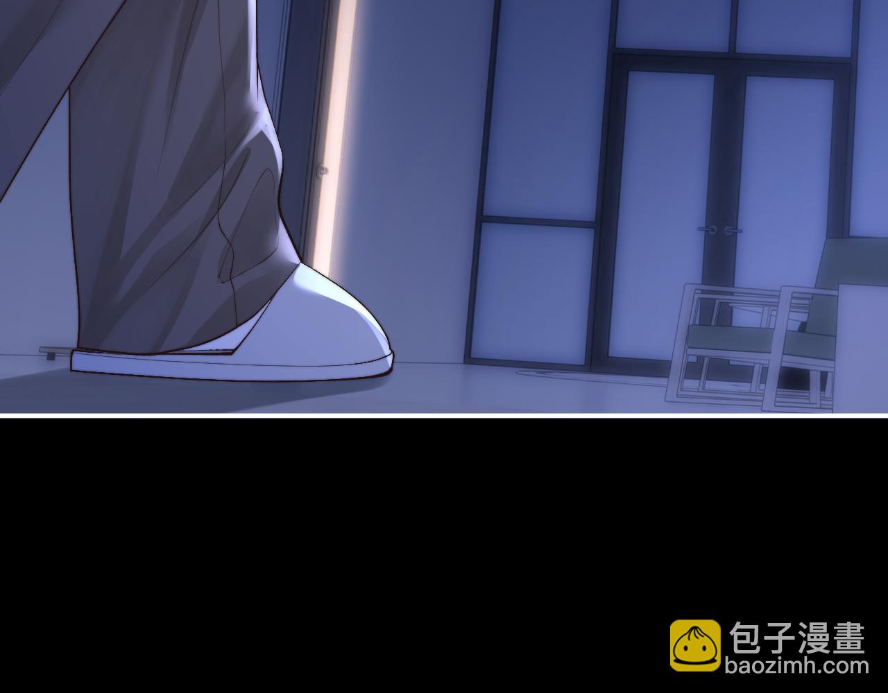 垂耳執事 - 第136話(1/2) - 7