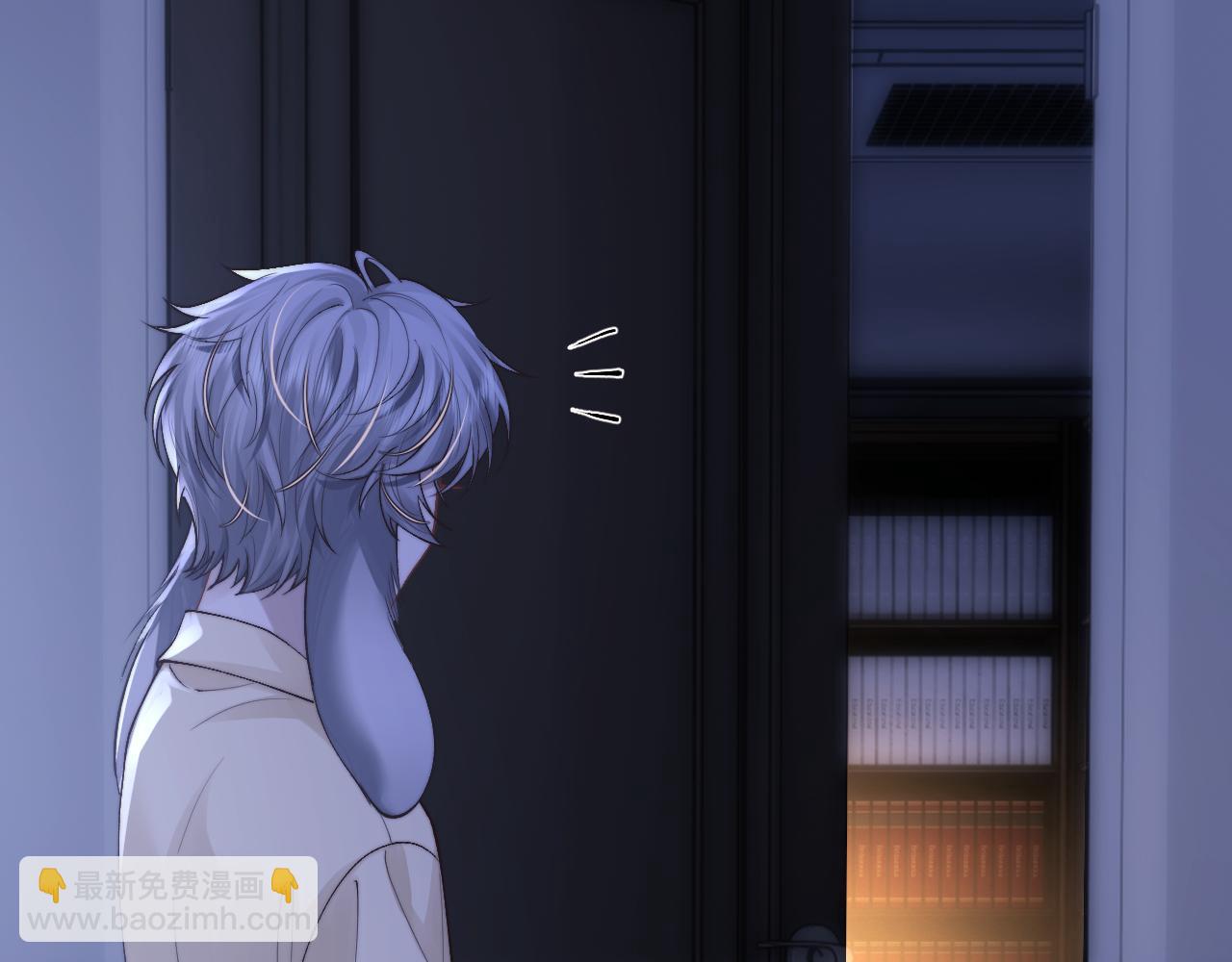 垂耳執事 - 第136話(1/2) - 1