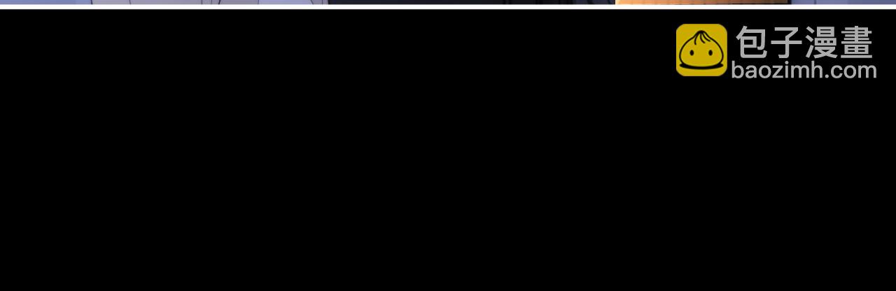 垂耳執事 - 第136話(1/2) - 2