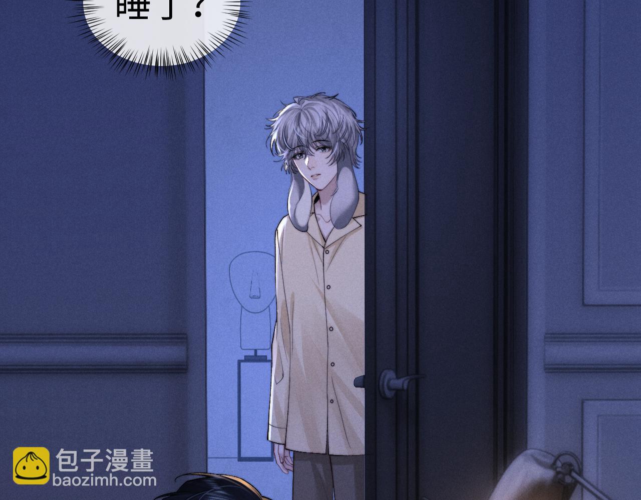 垂耳執事 - 第136話(1/2) - 4