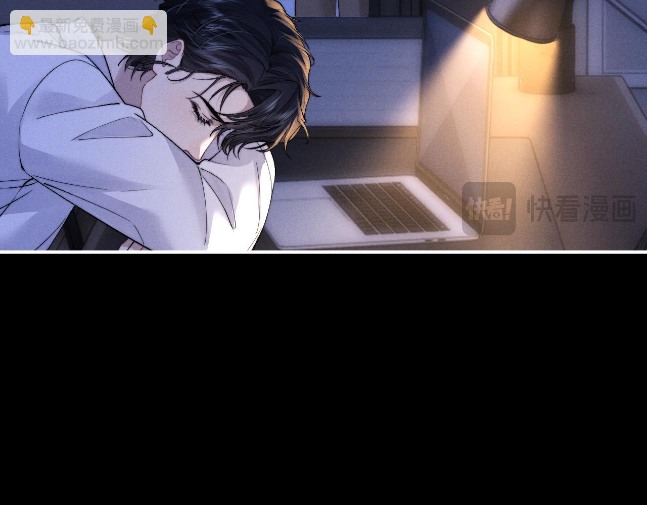 垂耳執事 - 第136話(1/2) - 5