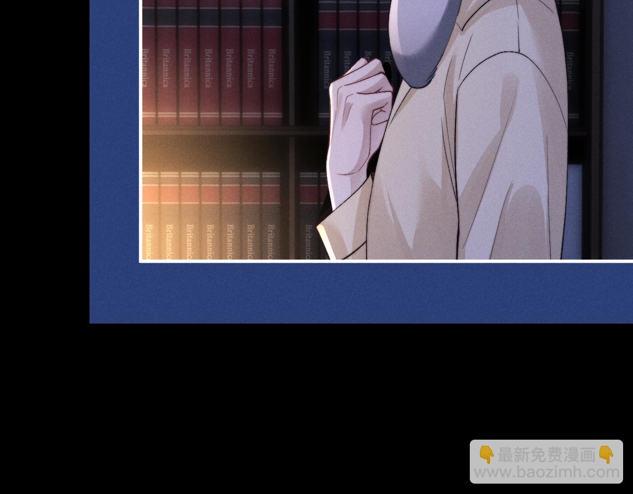 垂耳執事 - 第136話(1/2) - 7