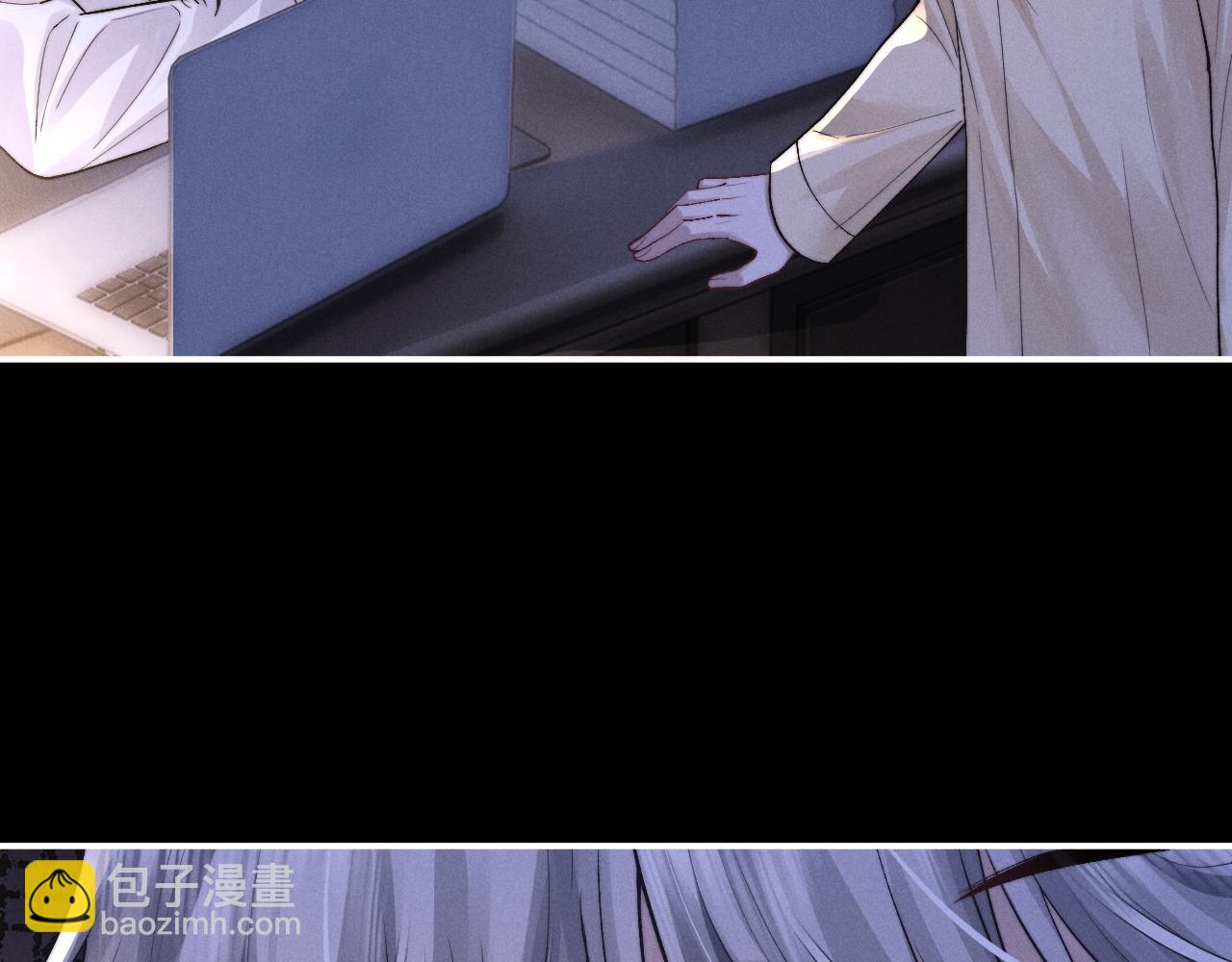 垂耳執事 - 第136話(1/2) - 1