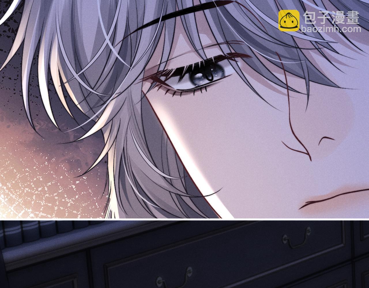 垂耳執事 - 第136話(1/2) - 2