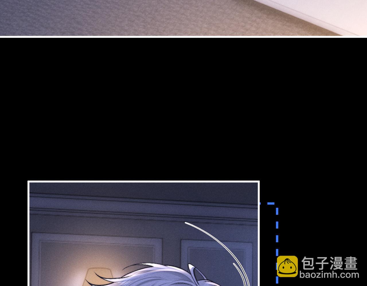 垂耳執事 - 第136話(1/2) - 5