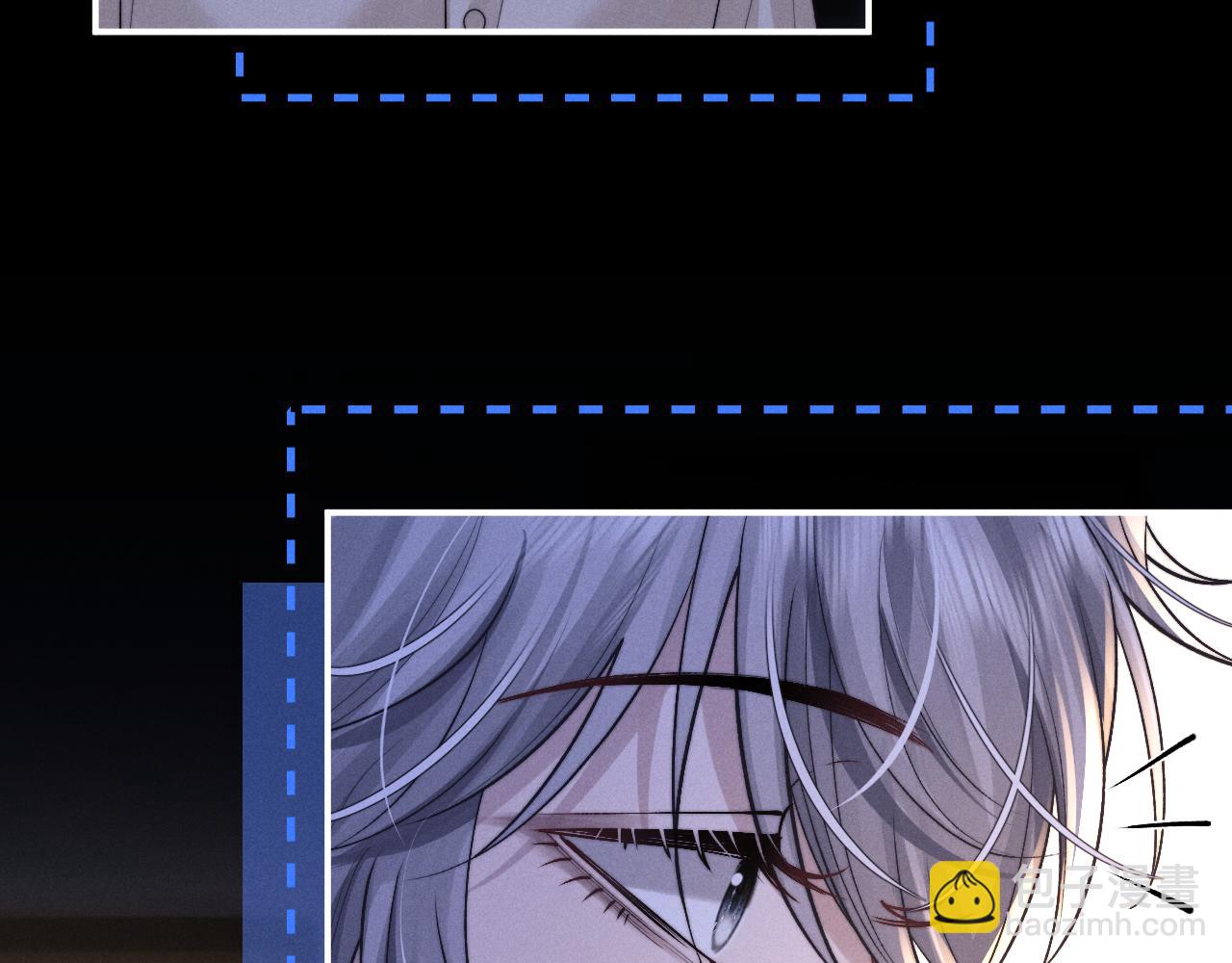 垂耳執事 - 第136話(1/2) - 7