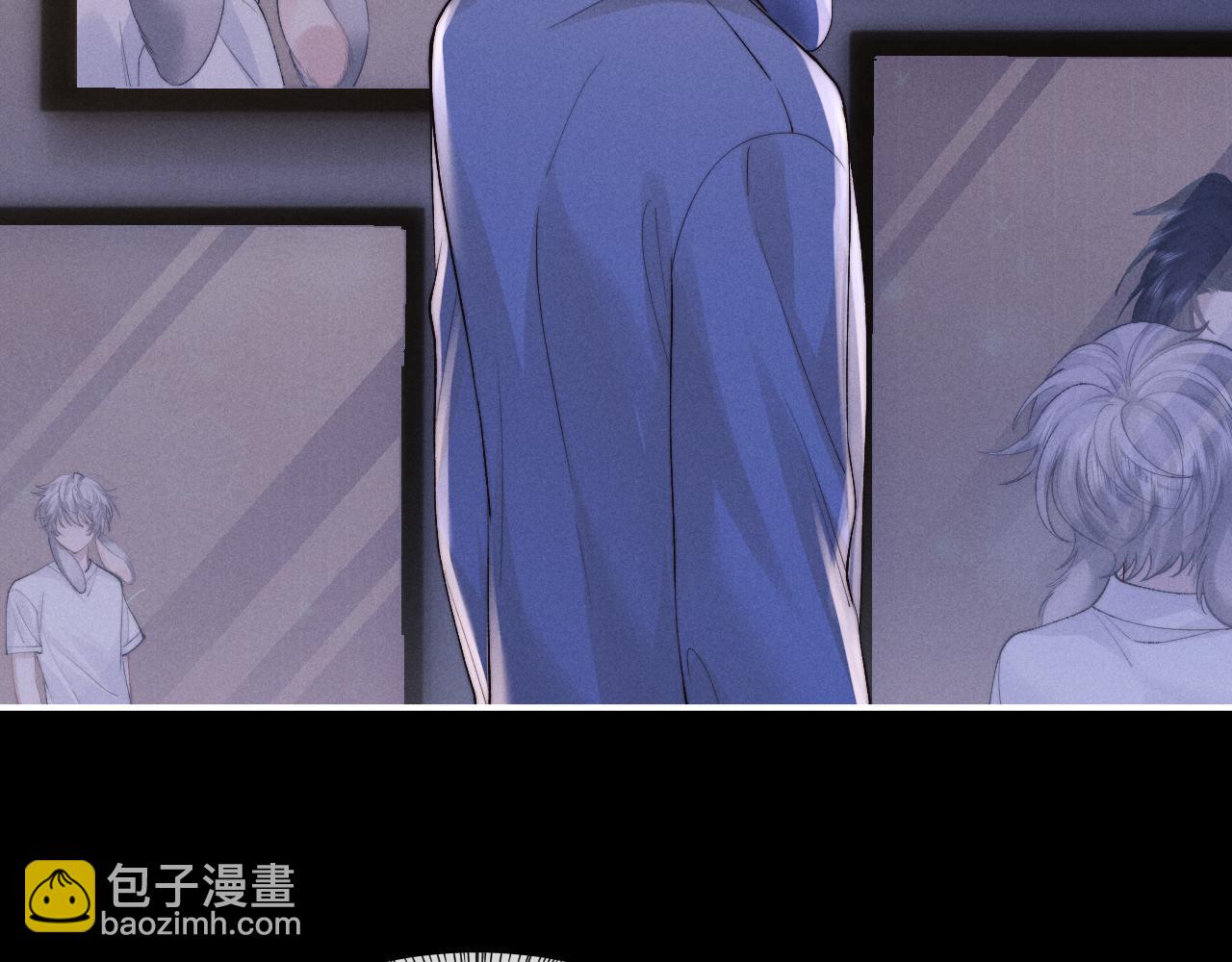 垂耳執事 - 第136話(1/2) - 2