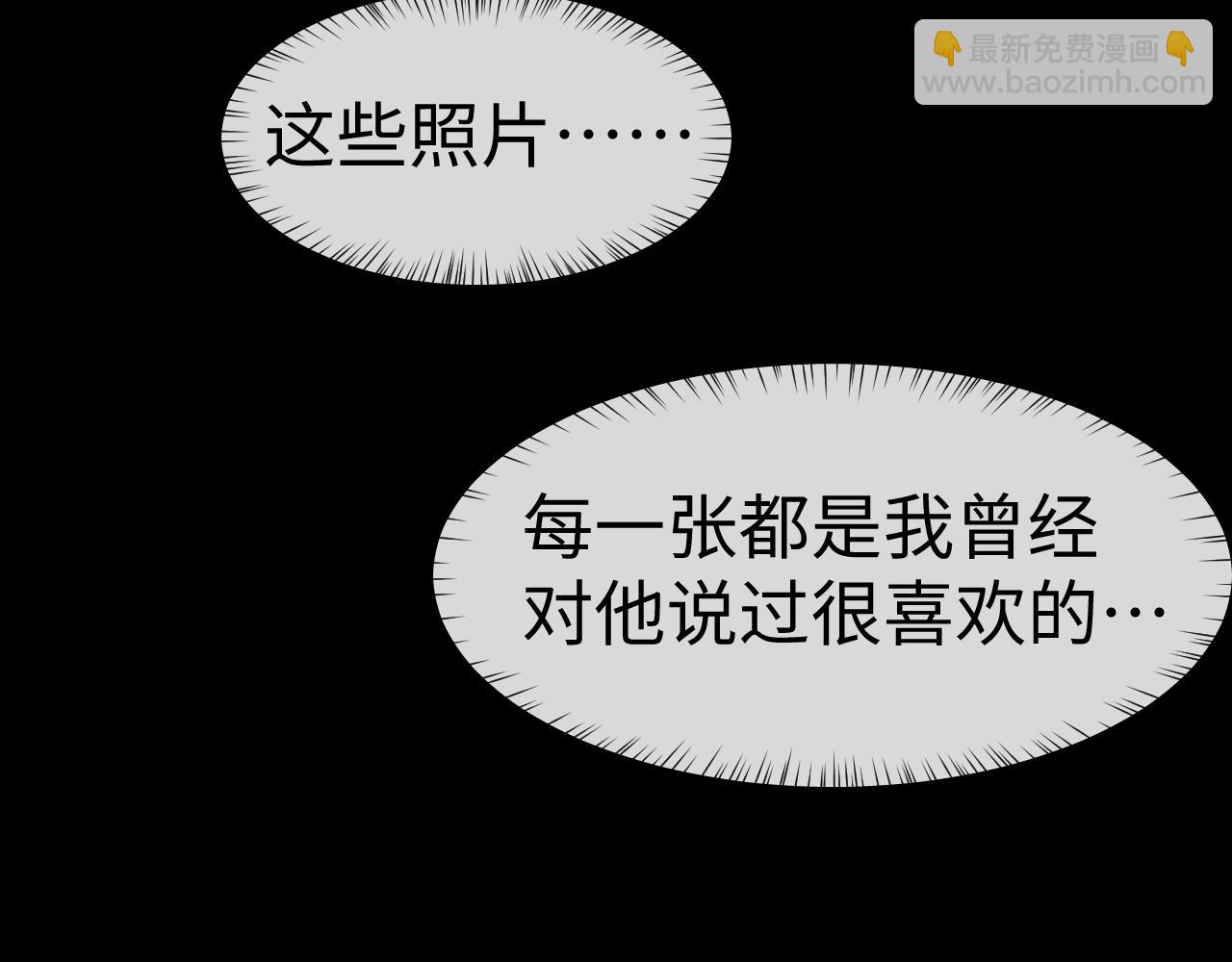 垂耳執事 - 第136話(1/2) - 3