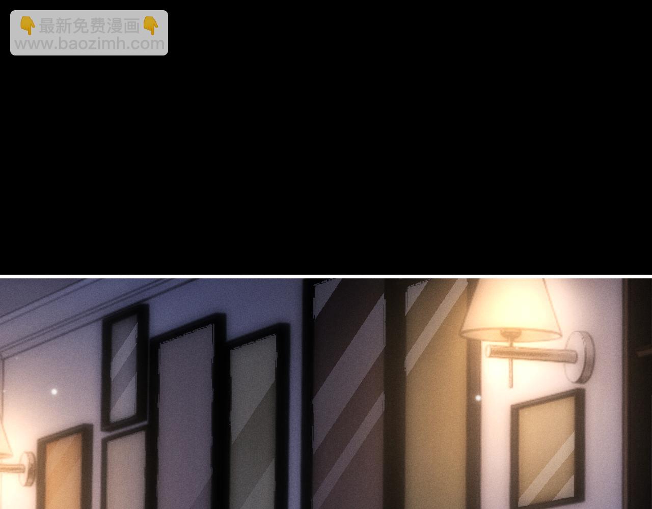 垂耳執事 - 第136話(1/2) - 5