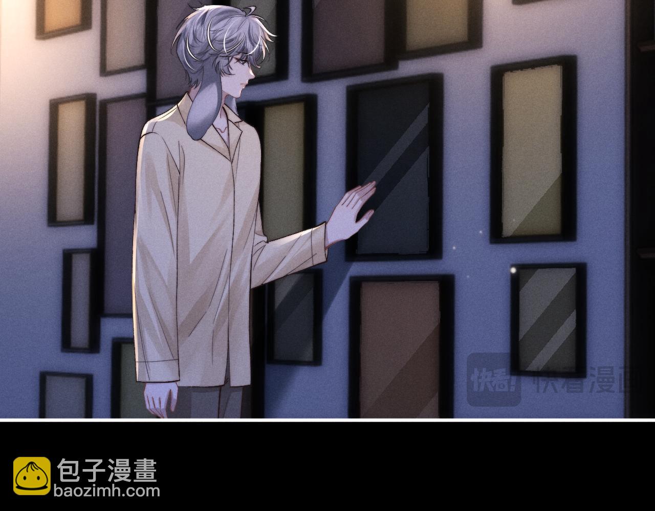 垂耳執事 - 第136話(1/2) - 6