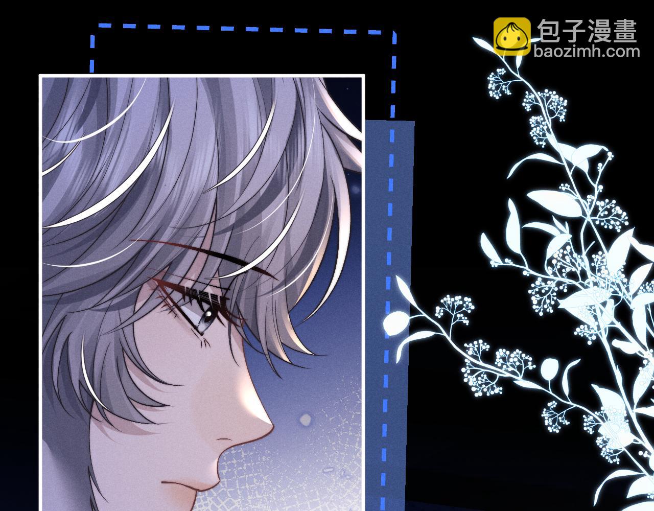 垂耳執事 - 第136話(1/2) - 7