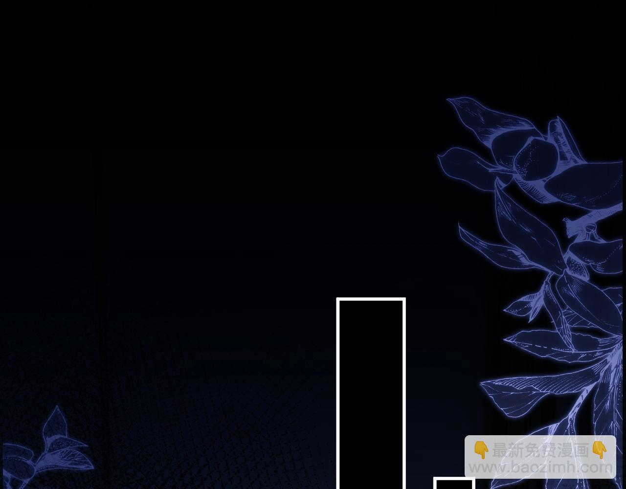 垂耳執事 - 第136話(1/2) - 4