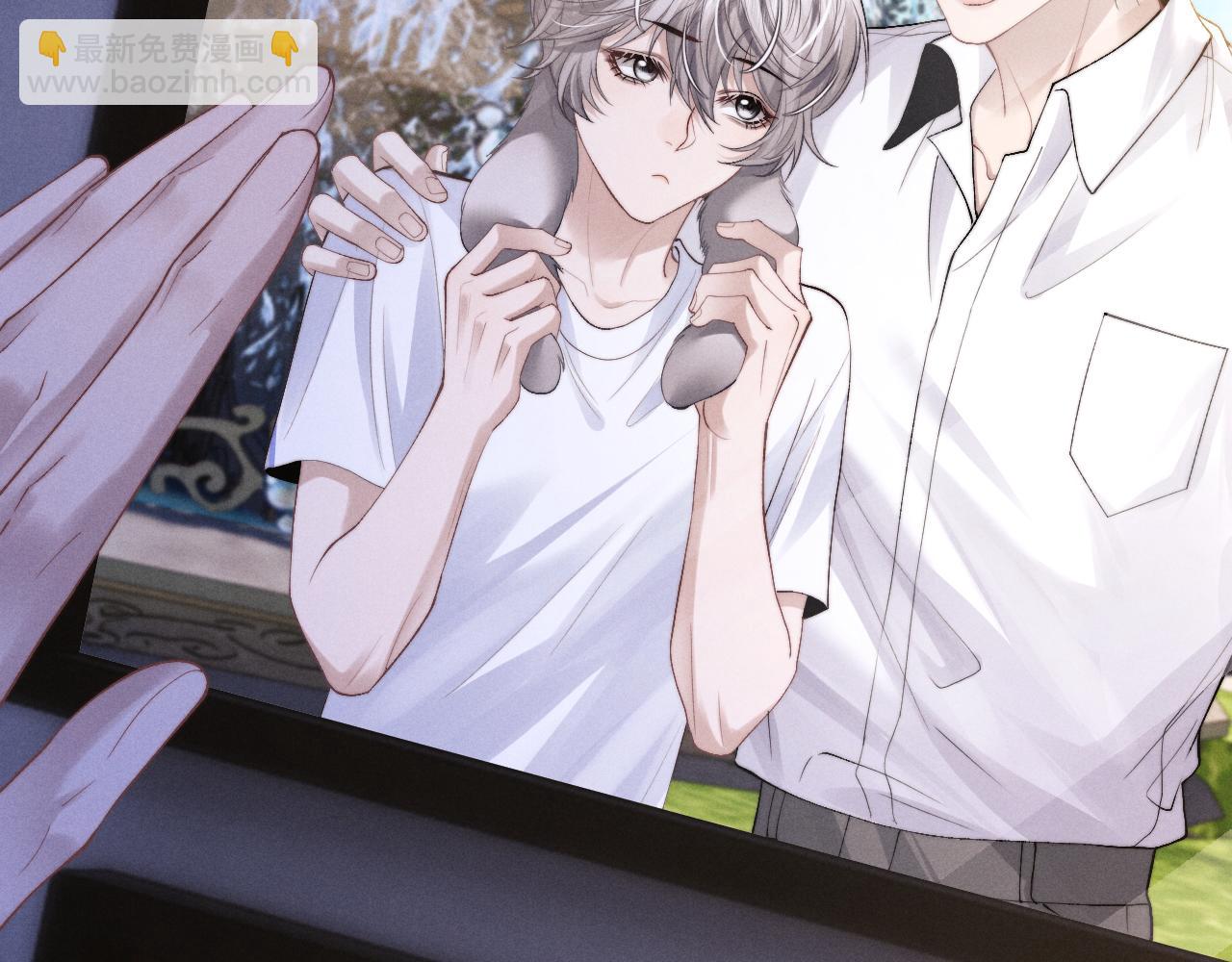 垂耳執事 - 第136話(1/2) - 1