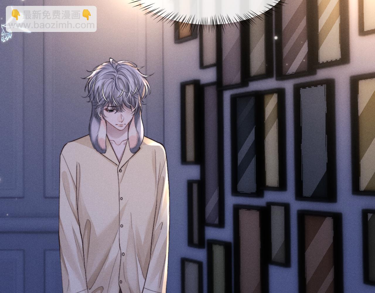 垂耳執事 - 第136話(1/2) - 3