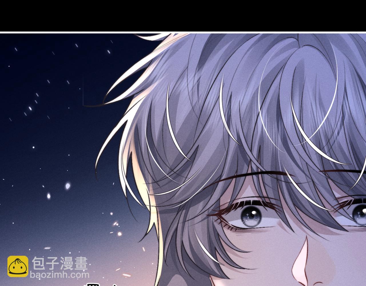 垂耳執事 - 第136話(1/2) - 5