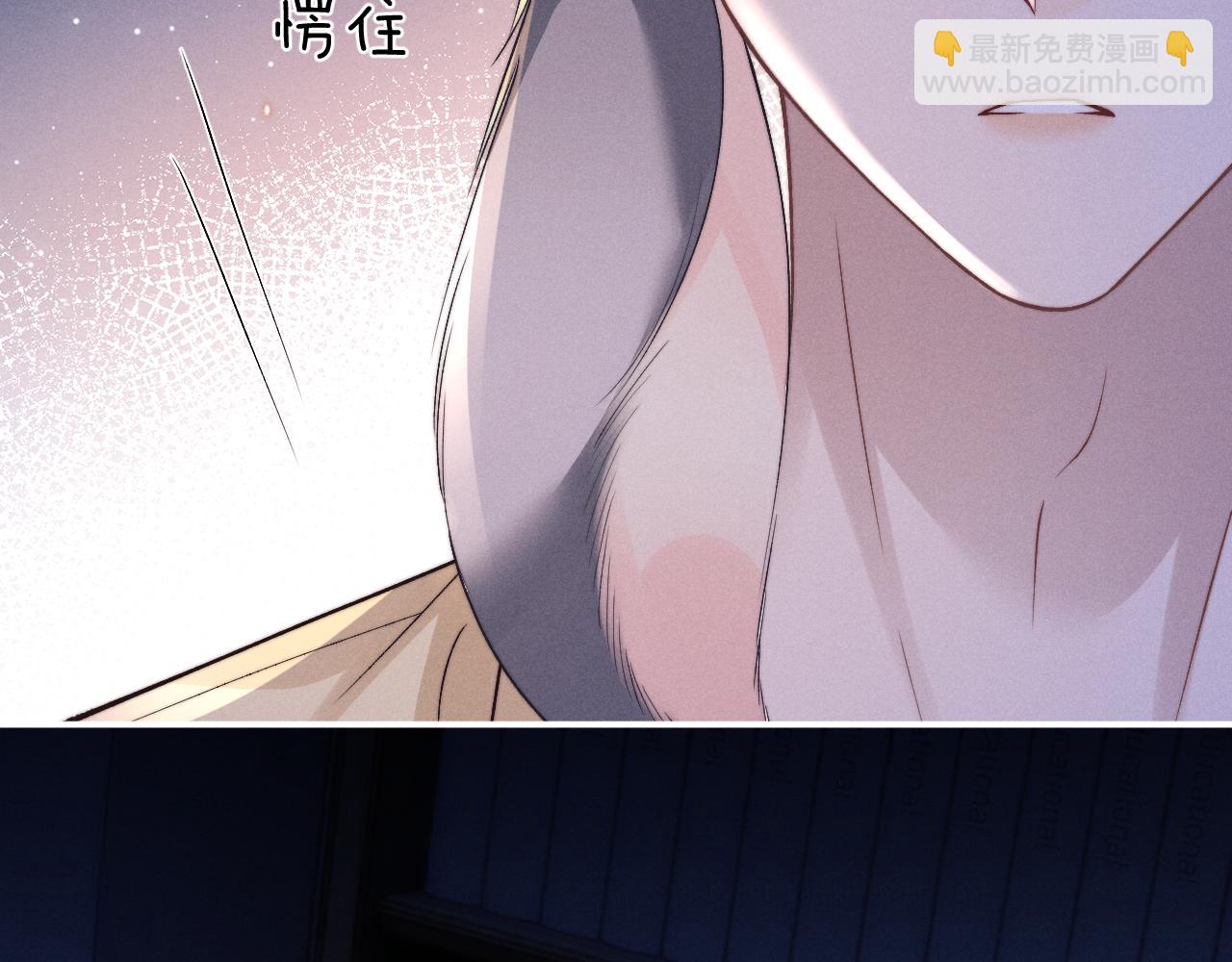 垂耳執事 - 第136話(1/2) - 6