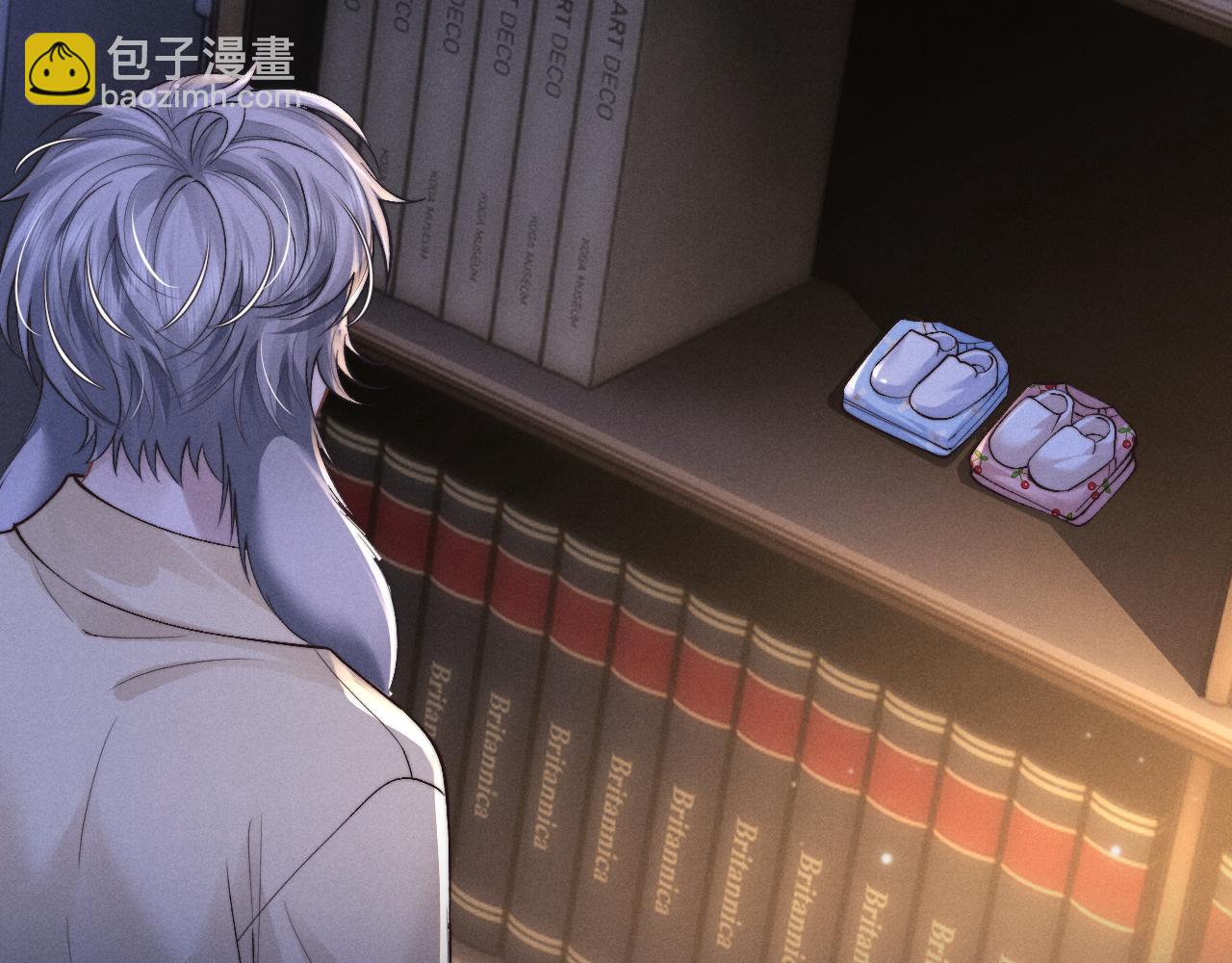 垂耳執事 - 第136話(1/2) - 8