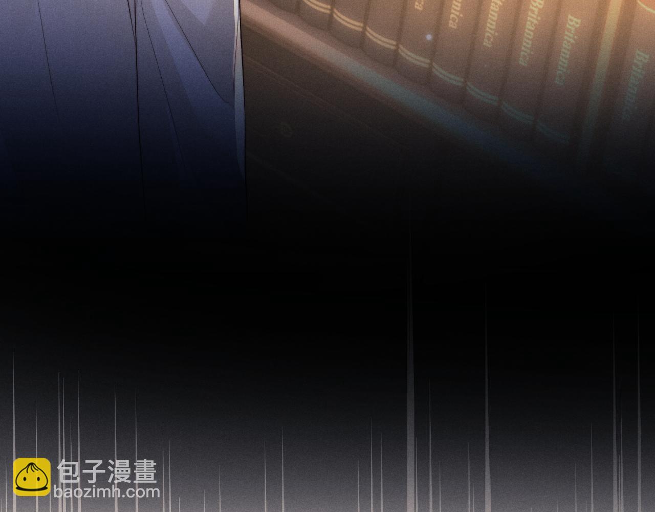 垂耳執事 - 第136話(1/2) - 1