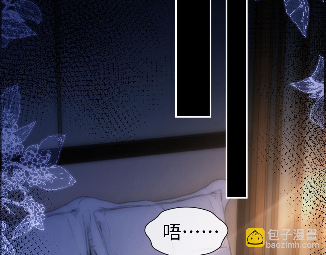 垂耳執事 - 第136話(1/2) - 5