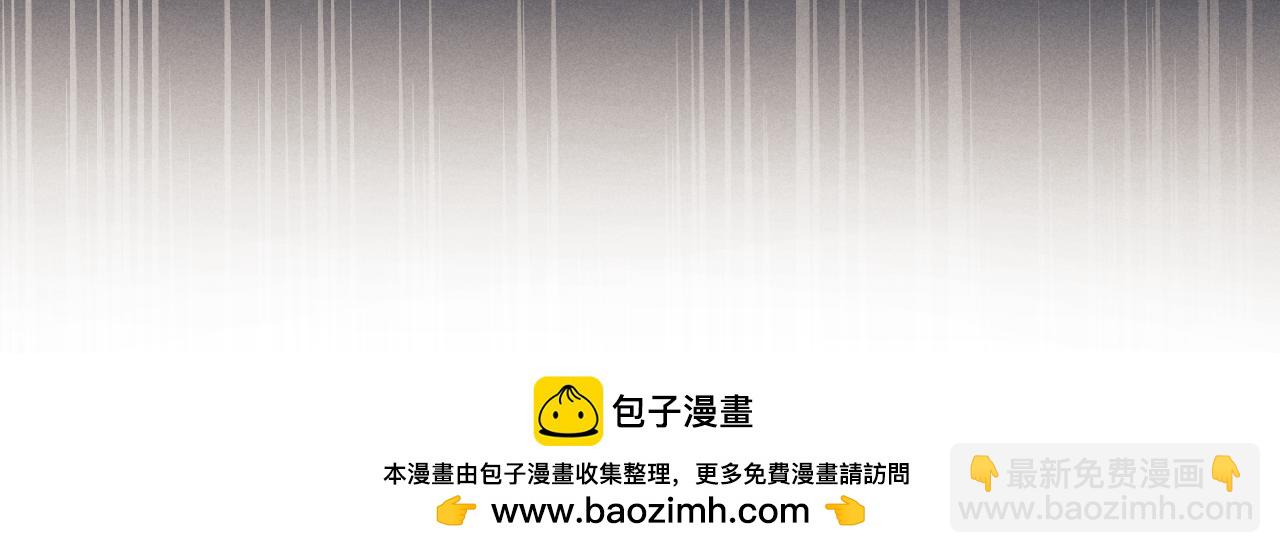 垂耳執事 - 第136話(1/2) - 2