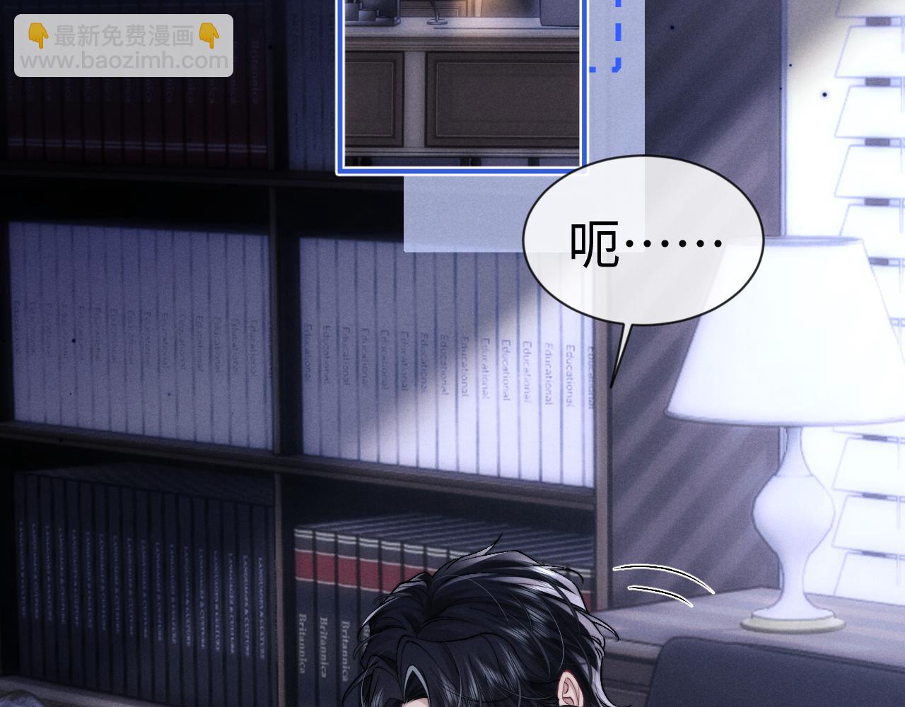 垂耳執事 - 第136話(2/2) - 1