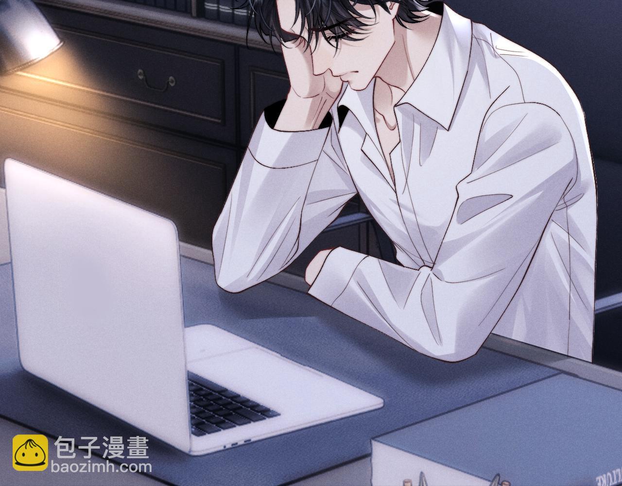 垂耳執事 - 第136話(2/2) - 2