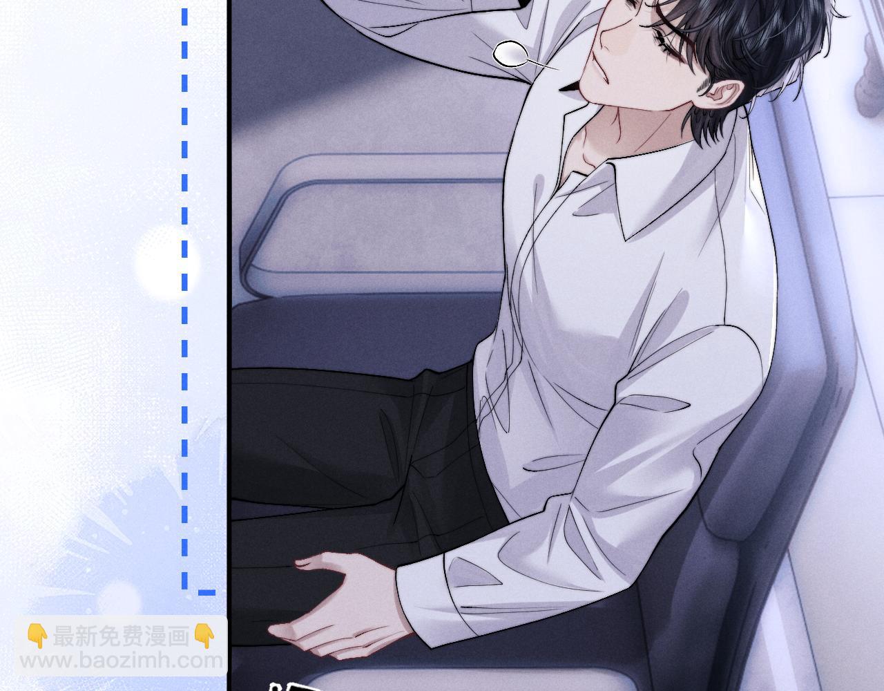 垂耳執事 - 第136話(2/2) - 4