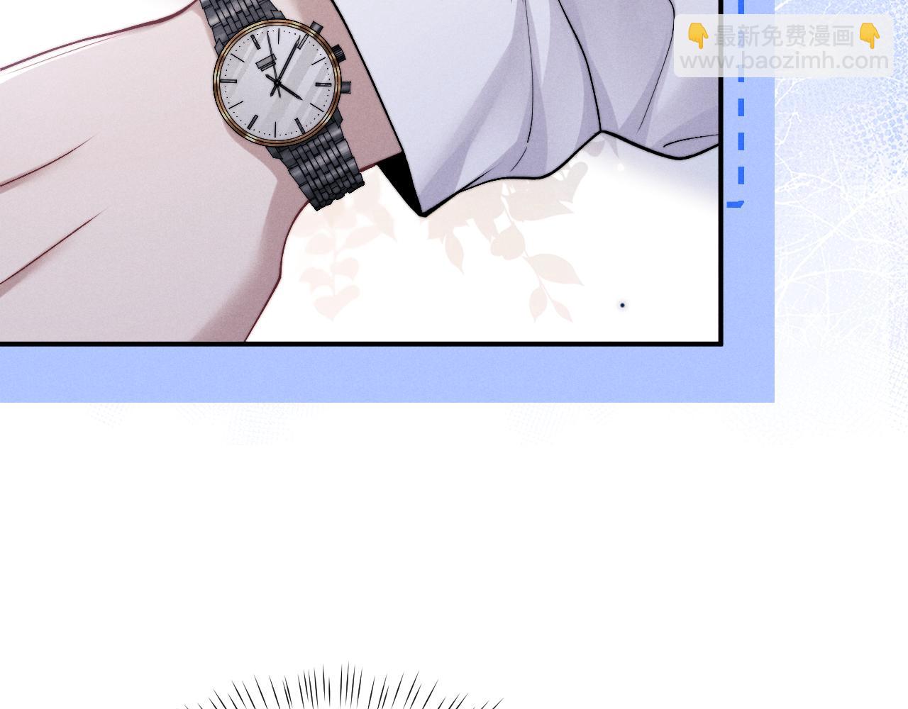 垂耳執事 - 第136話(2/2) - 6