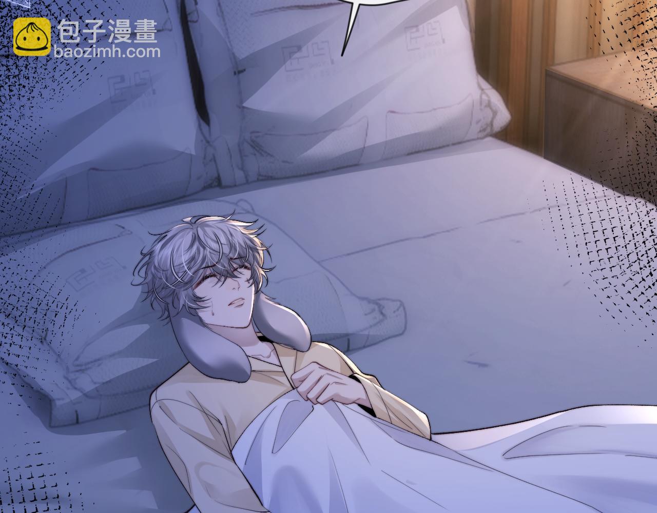 垂耳執事 - 第136話(1/2) - 6