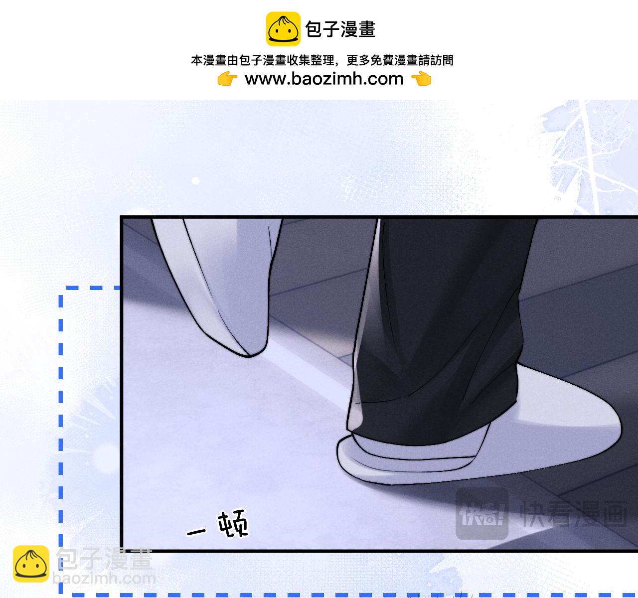 垂耳執事 - 第136話(2/2) - 3