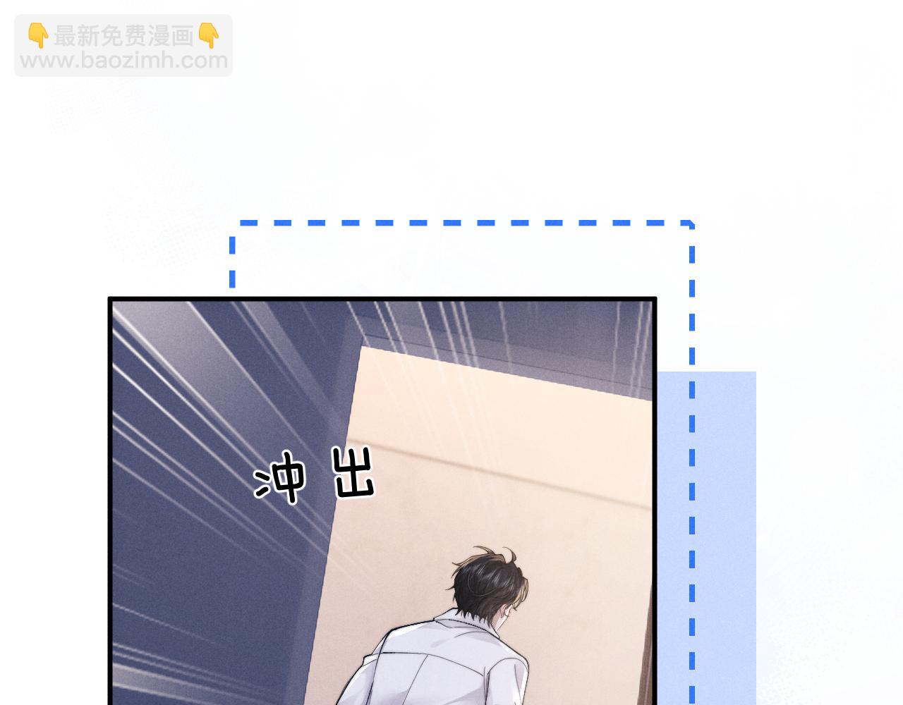 垂耳執事 - 第136話(2/2) - 2