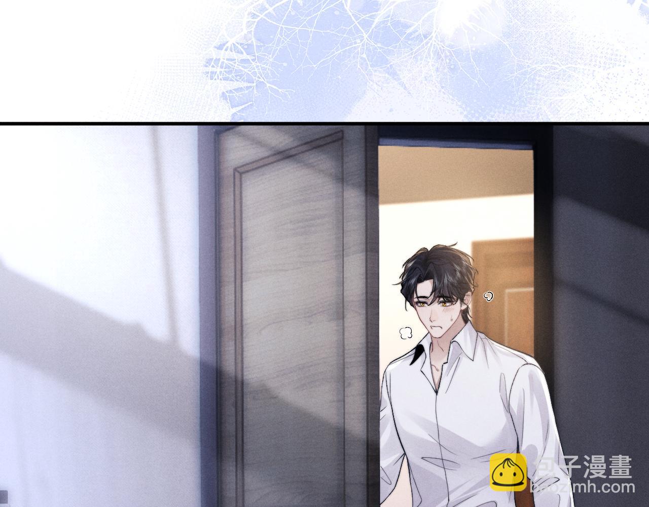 垂耳執事 - 第136話(2/2) - 5