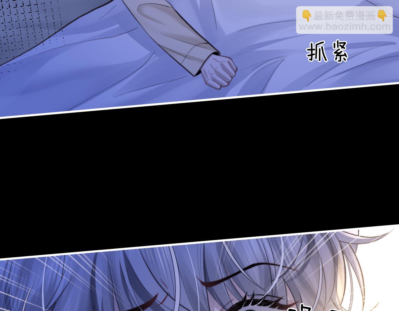 垂耳執事 - 第136話(1/2) - 7