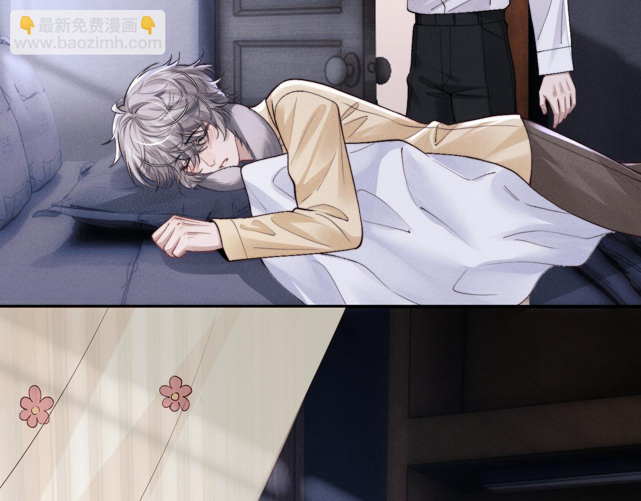 垂耳執事 - 第136話(2/2) - 6