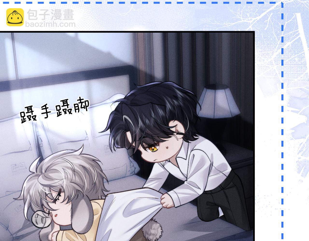 垂耳執事 - 第136話(2/2) - 4