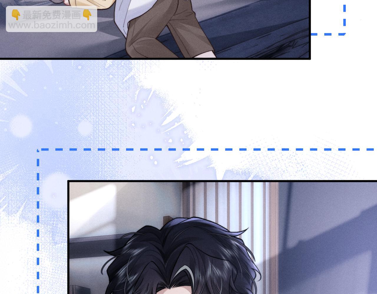 垂耳執事 - 第136話(2/2) - 5