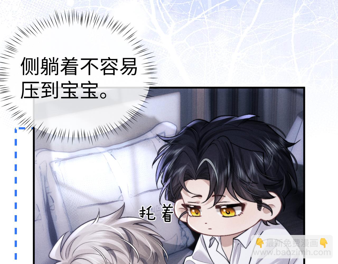 垂耳執事 - 第136話(2/2) - 1