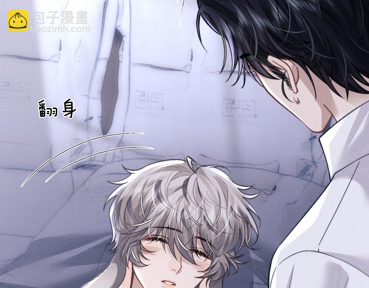 垂耳執事 - 第136話(2/2) - 3