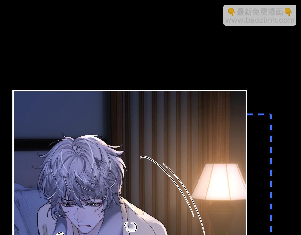 垂耳執事 - 第136話(1/2) - 1