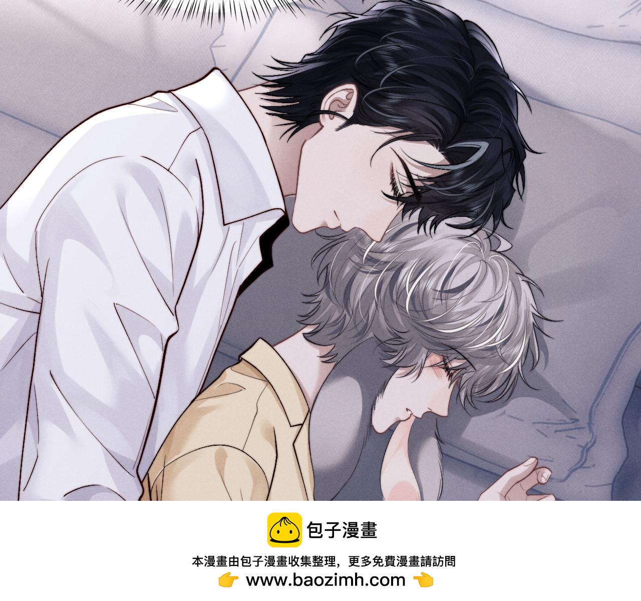 垂耳執事 - 第137話(1/2) - 2