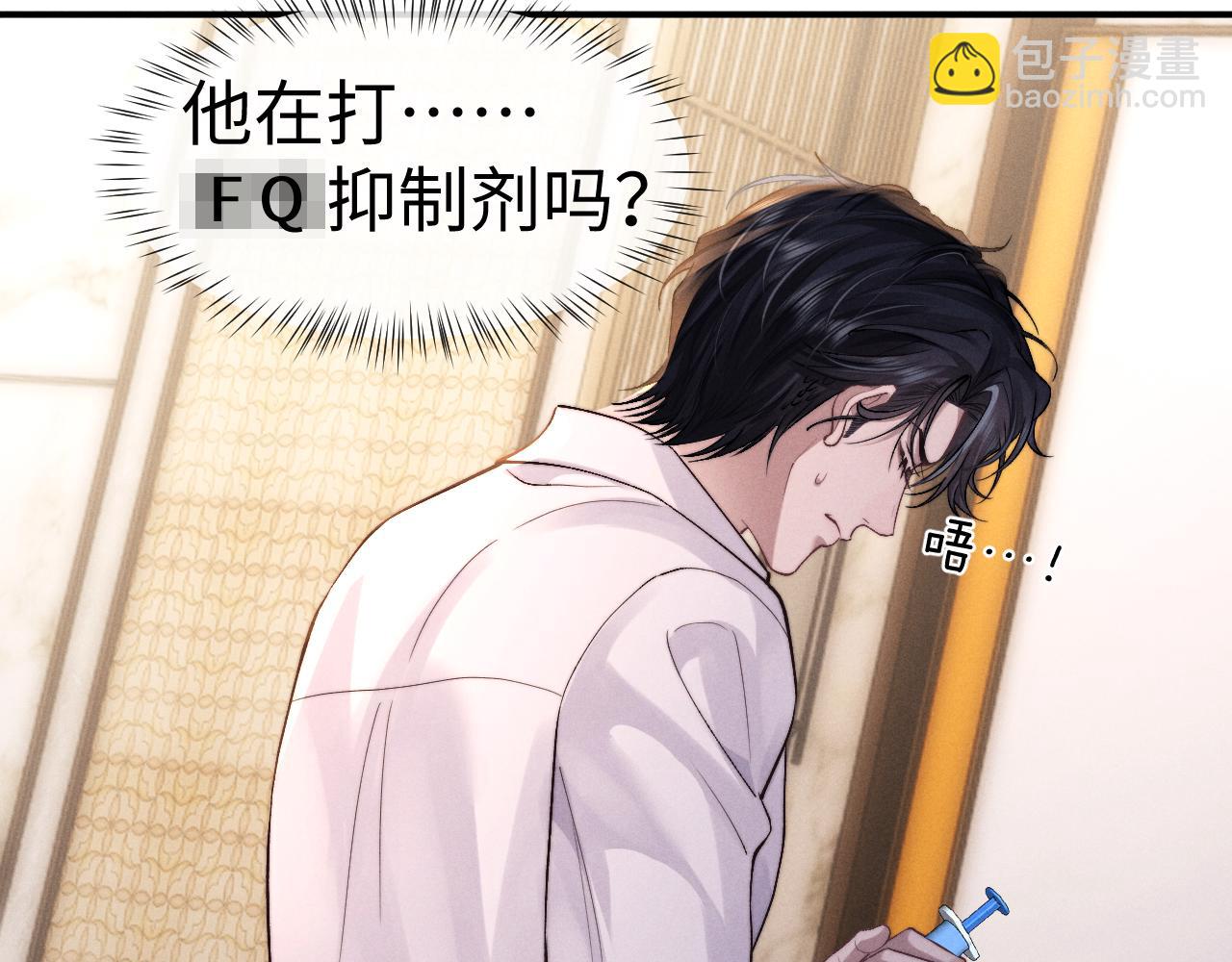 第138话(1/2)-第213话