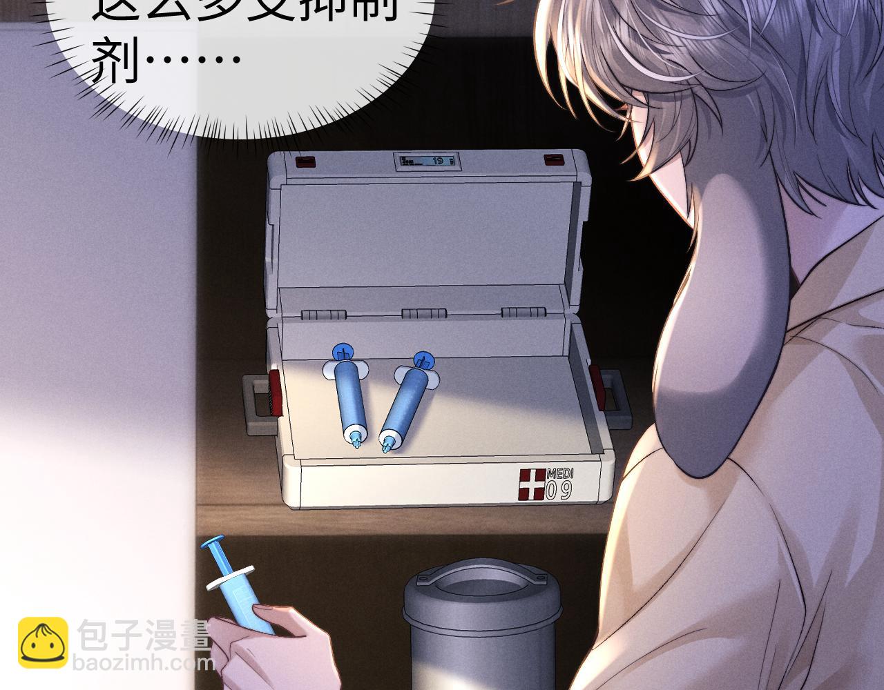 第138话(1/2)-第213话