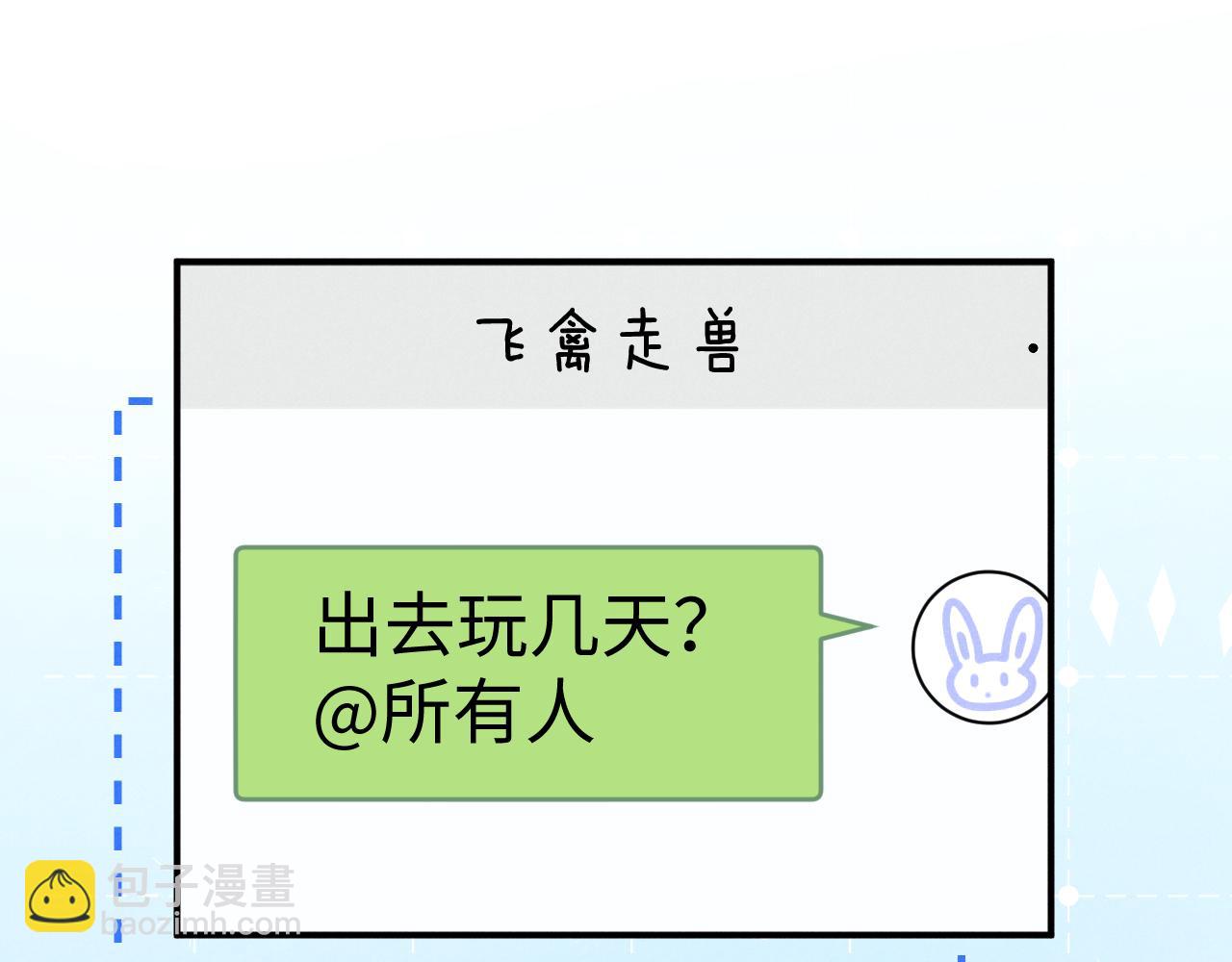 第138话(1/2)-第213话