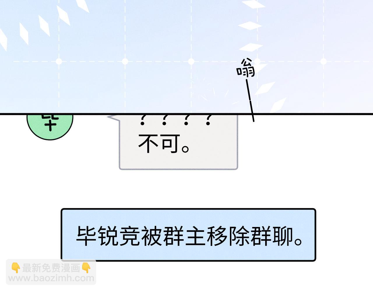 第138话(1/2)-第213话