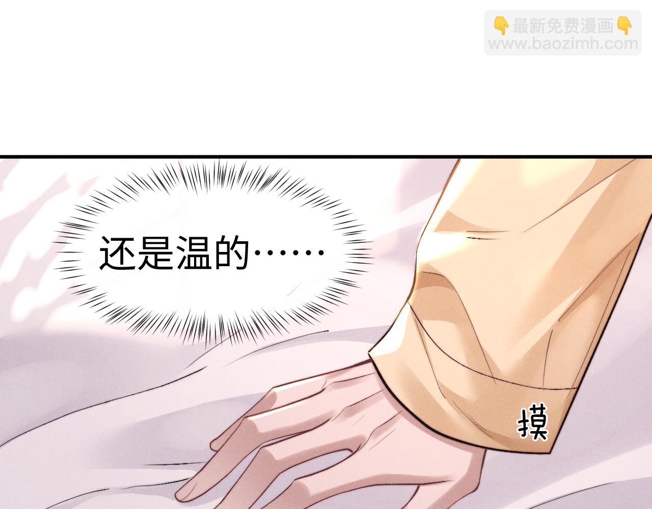 第138话(1/2)-第213话